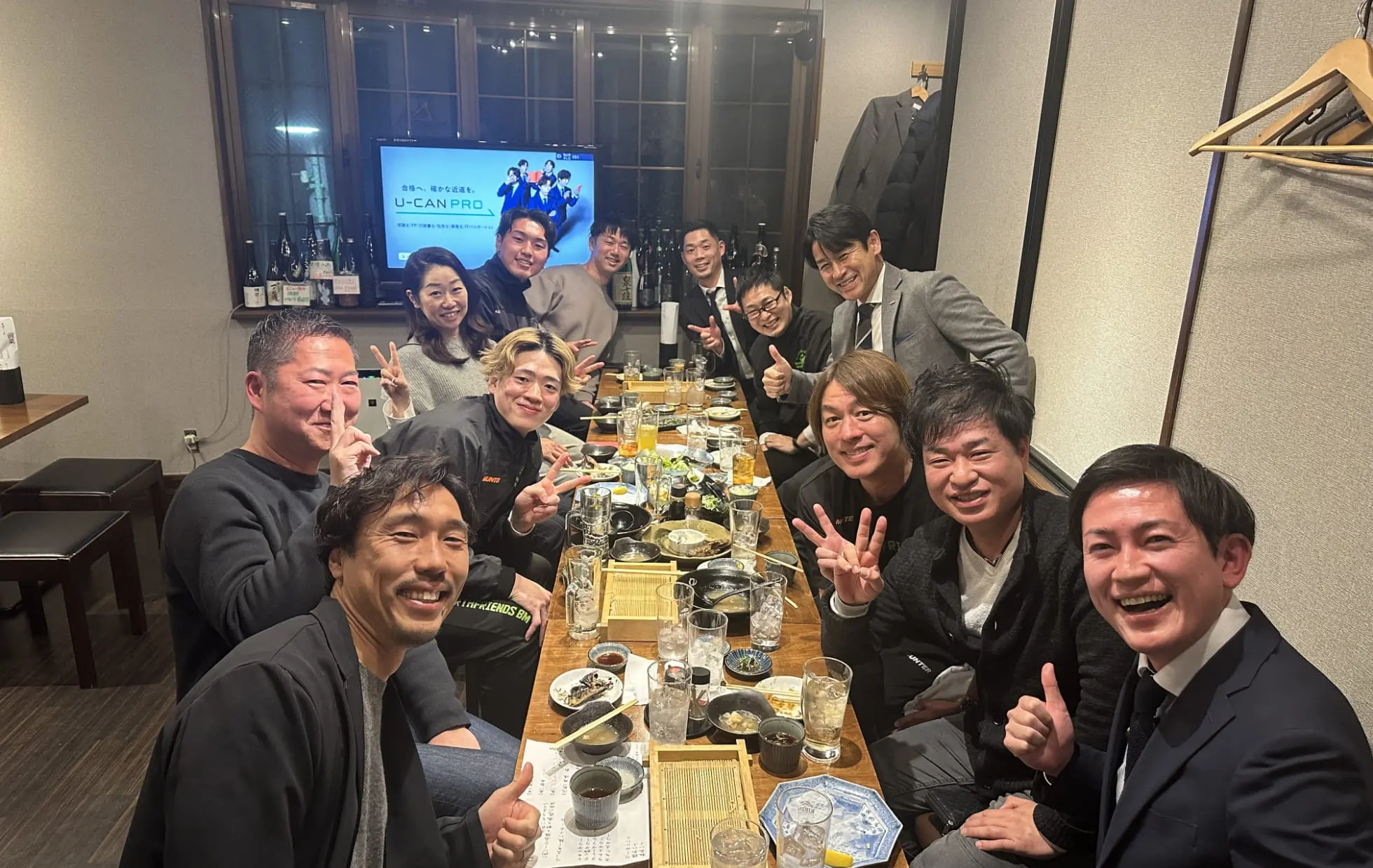 メンバー限定定例交流会