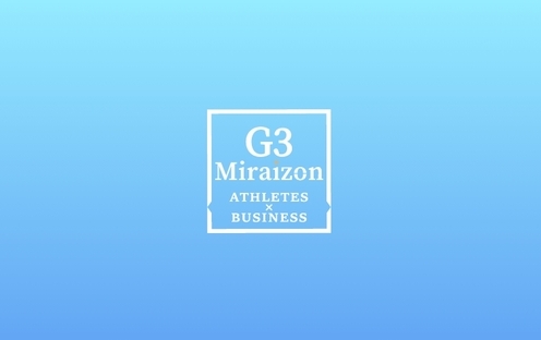 【パートナー募集】アスリートの「強み」を、ビジネスの最前線へ。G3-Miraizonの未来を共に創り、共に稼ぐ「創業期コアメンバー」求む！